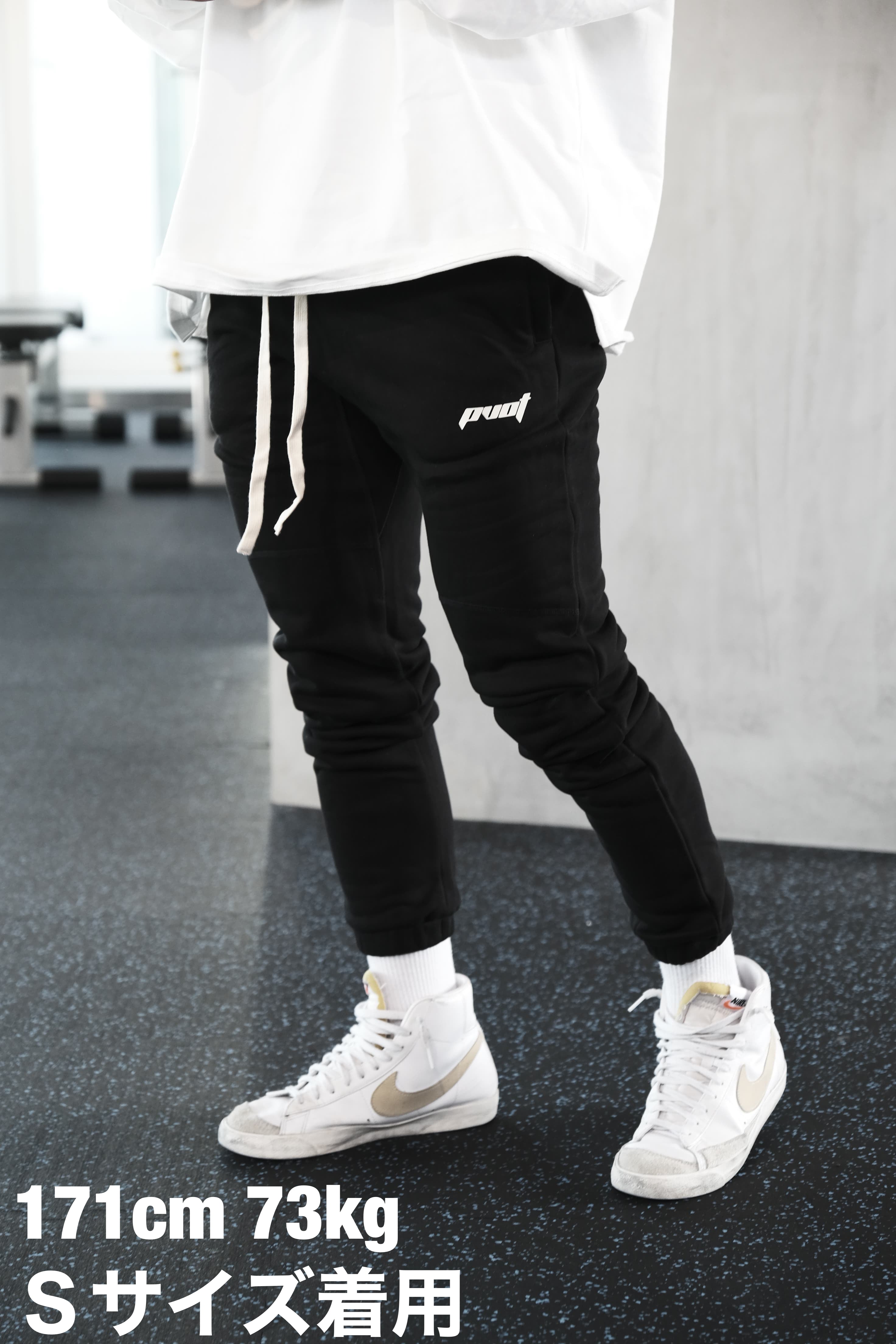 Pvot Athleisure Sweat Pants (Black)