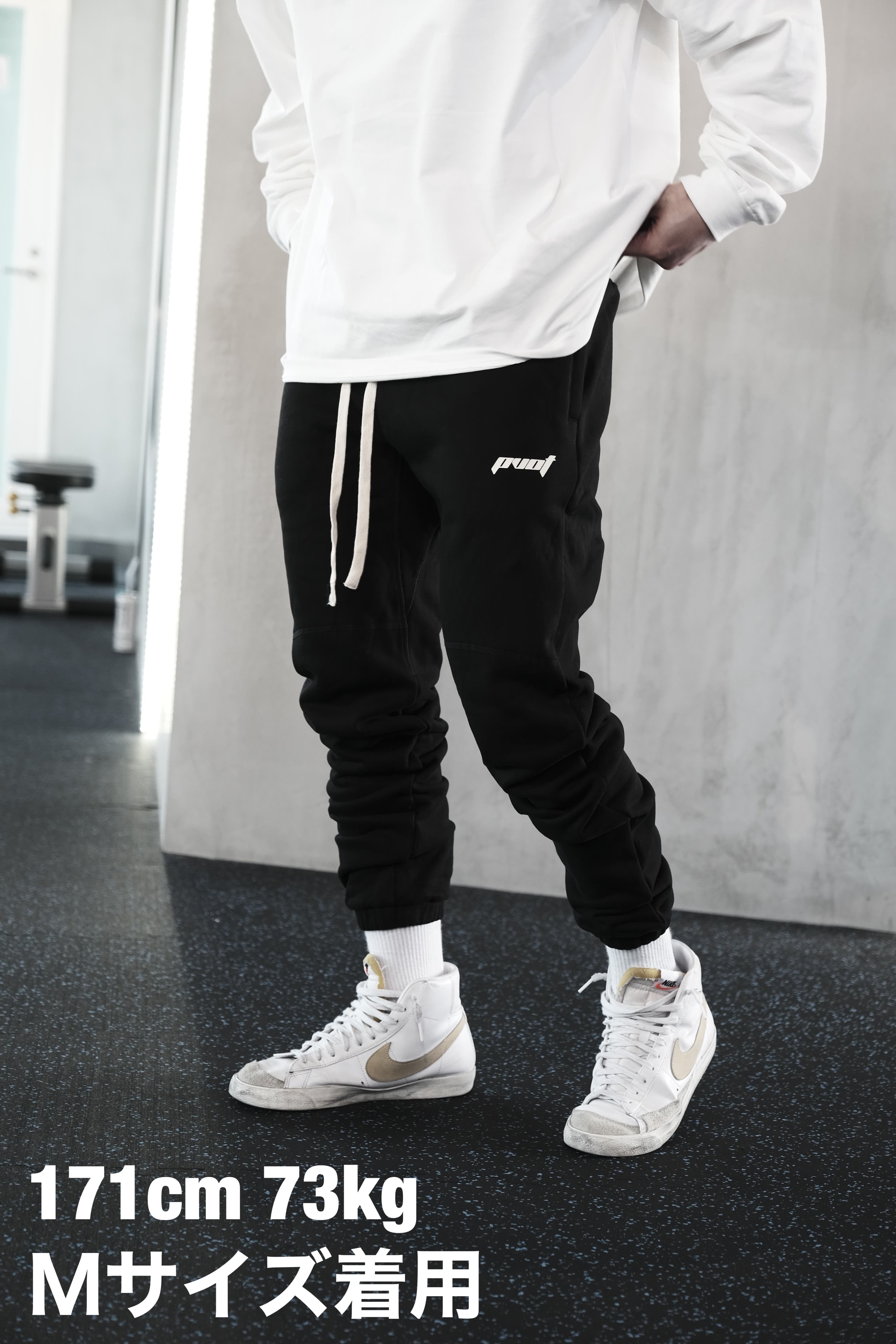 Pvot Athleisure Sweat Pants (Black)